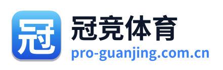 冠竞体育